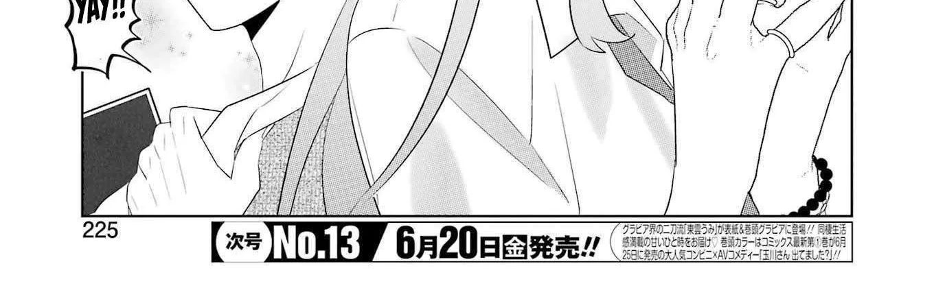 My Dress-Up Darling XOXO! - Chapter 11 - Page 6
