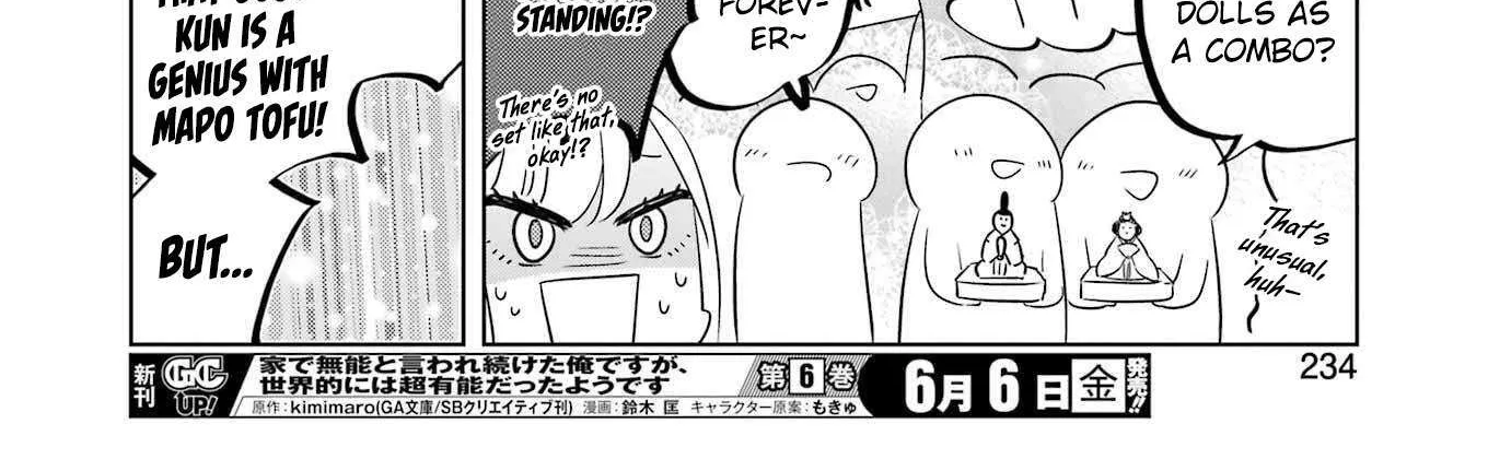 My Dress-Up Darling XOXO! - Chapter 11 - Page 24