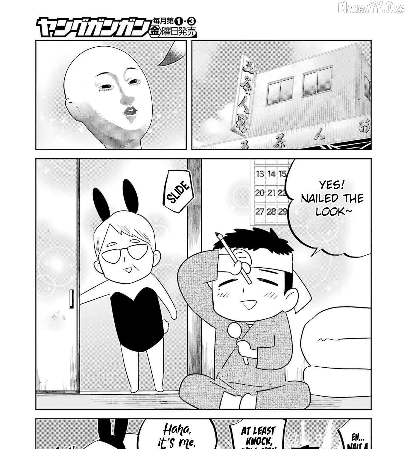 My Dress-Up Darling XOXO! - Chapter 13 END - Page 3
