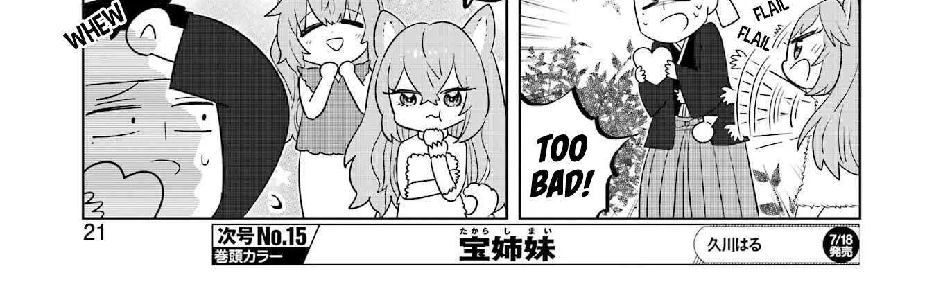 My Dress-Up Darling XOXO! - Chapter 13 END - Page 8