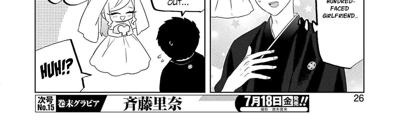 My Dress-Up Darling XOXO! - Chapter 13 END - Page 16