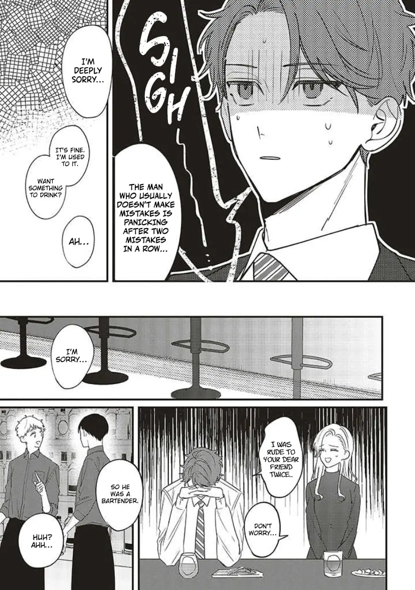 Fundari, Kettari, Aishitari - Chapter 12 - Page 13
