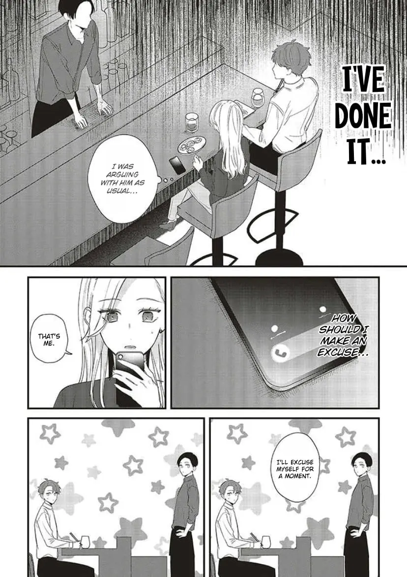 Fundari, Kettari, Aishitari - Chapter 12 - Page 19
