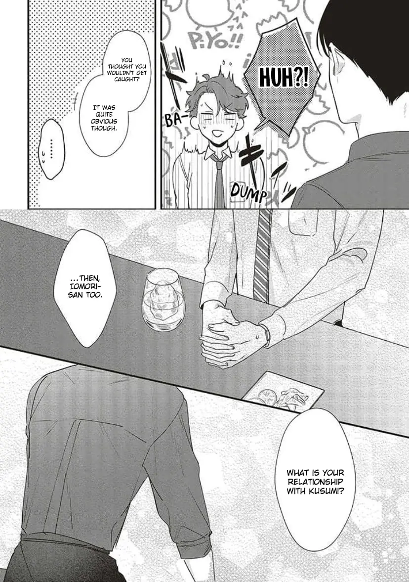 Fundari, Kettari, Aishitari - Chapter 12 - Page 22