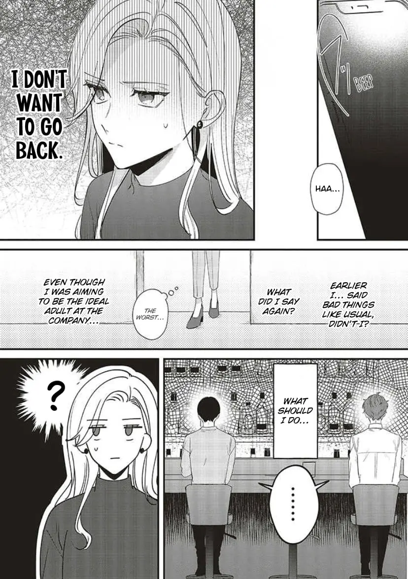 Fundari, Kettari, Aishitari - Chapter 12 - Page 26