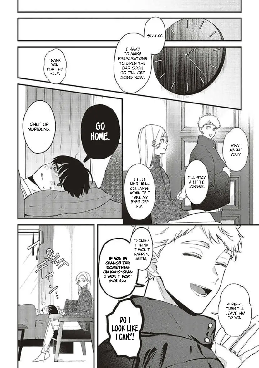 Fundari, Kettari, Aishitari - Chapter 13 - Page 11