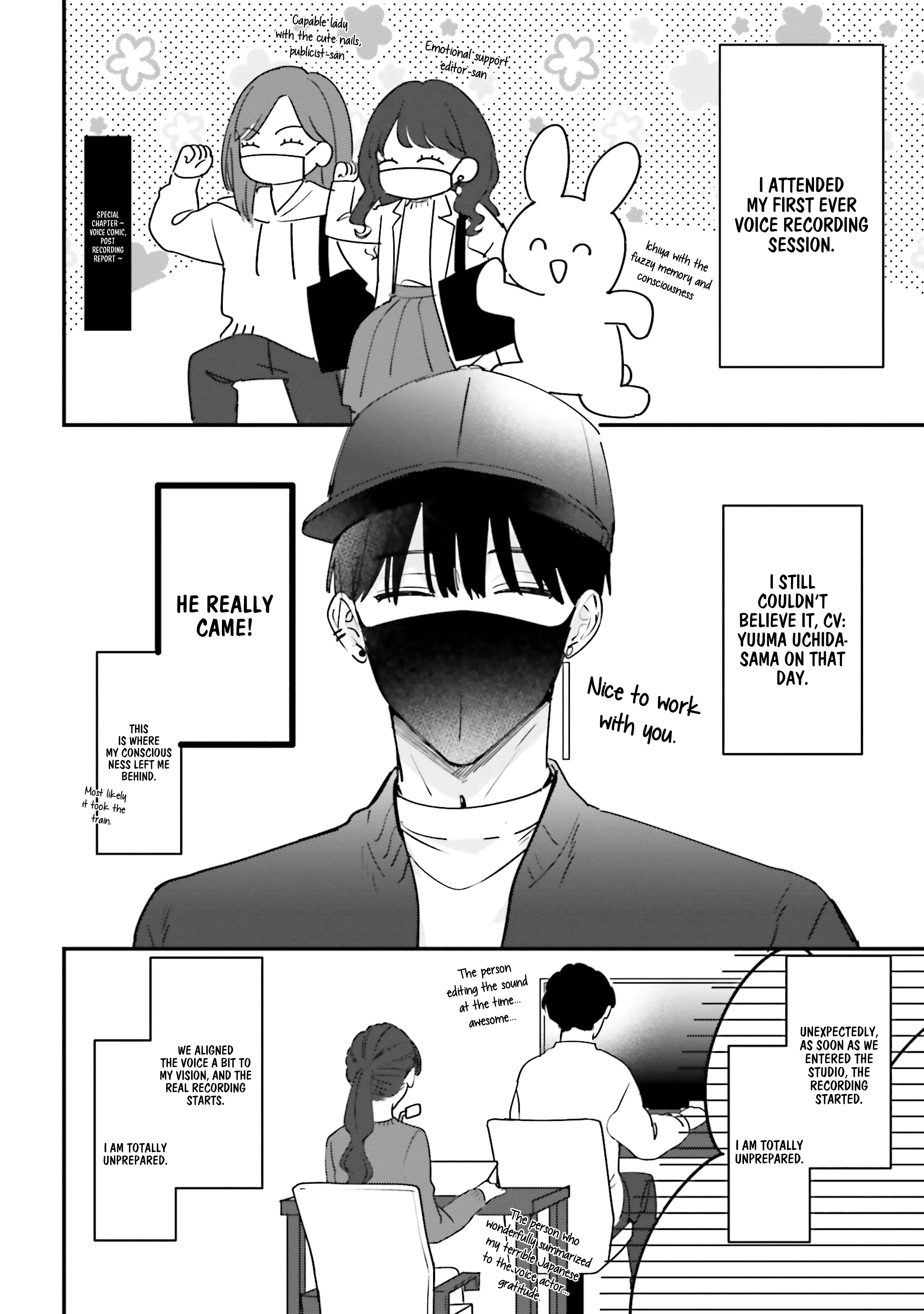 Fundari, Kettari, Aishitari - Chapter 19.5 - Page 1