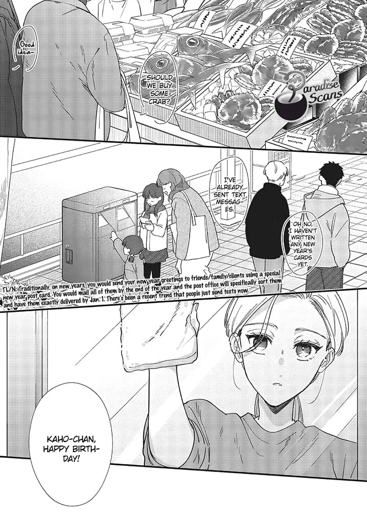 Fundari, Kettari, Aishitari - Chapter 20 - Page 3