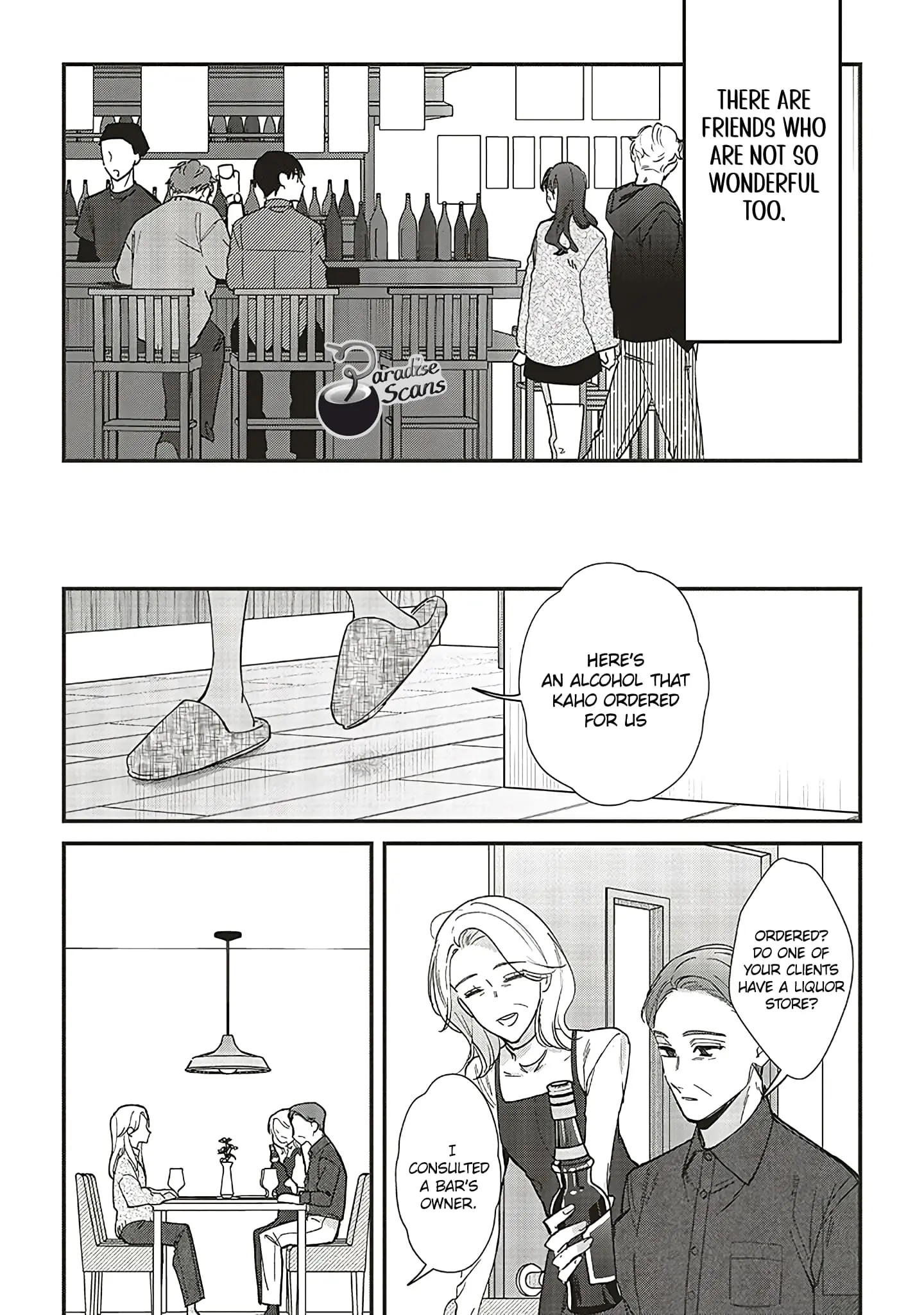 Fundari, Kettari, Aishitari - Chapter 20 - Page 17