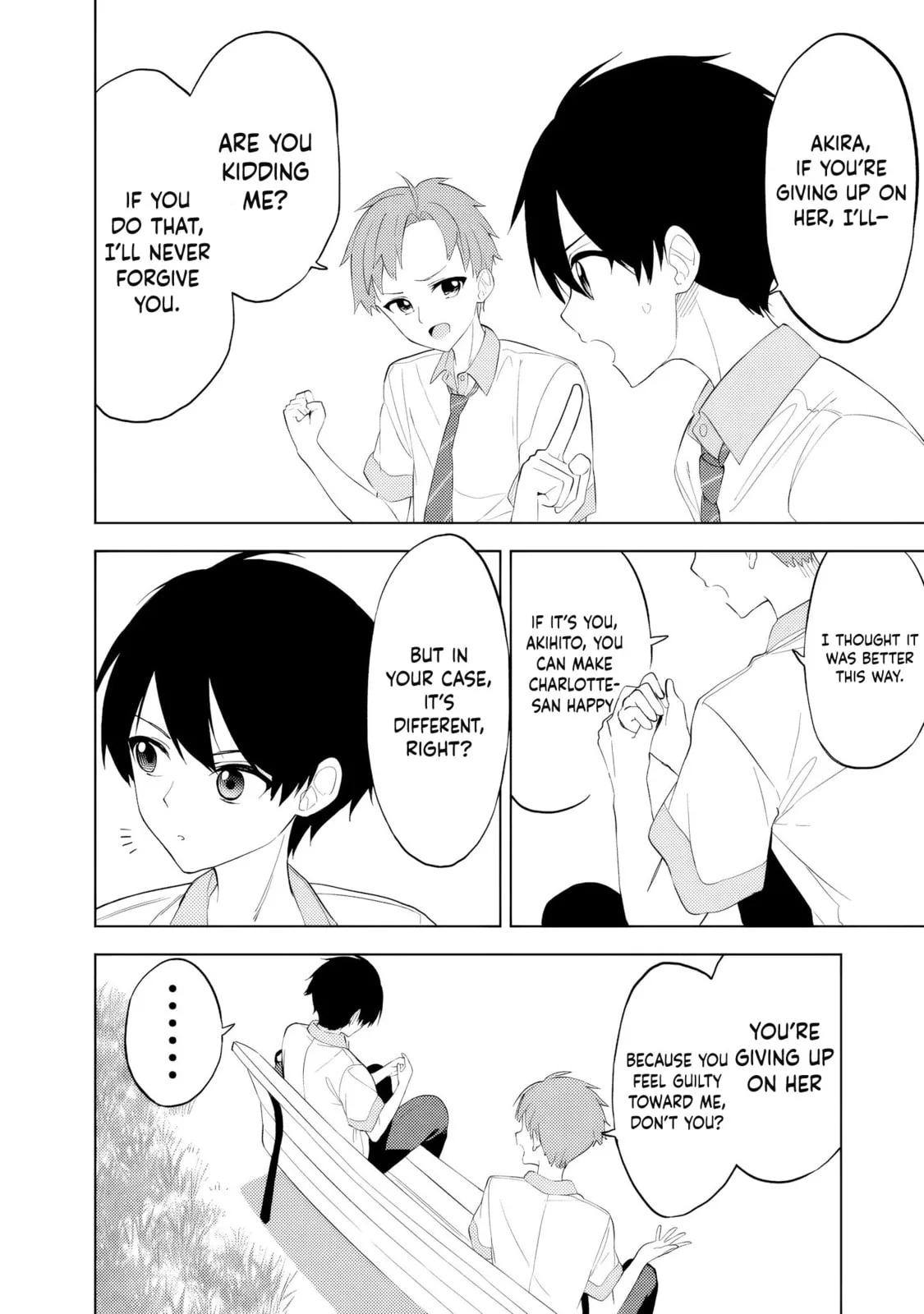 Maigo ni Natteita Youjo wo Tasuketara, Otonari ni Sumu Bishoujo Ryuugakusei ga Ie ni Asobi ni Kuru You ni Natta Ken Nitsuite - Chapter 27 - Page 6