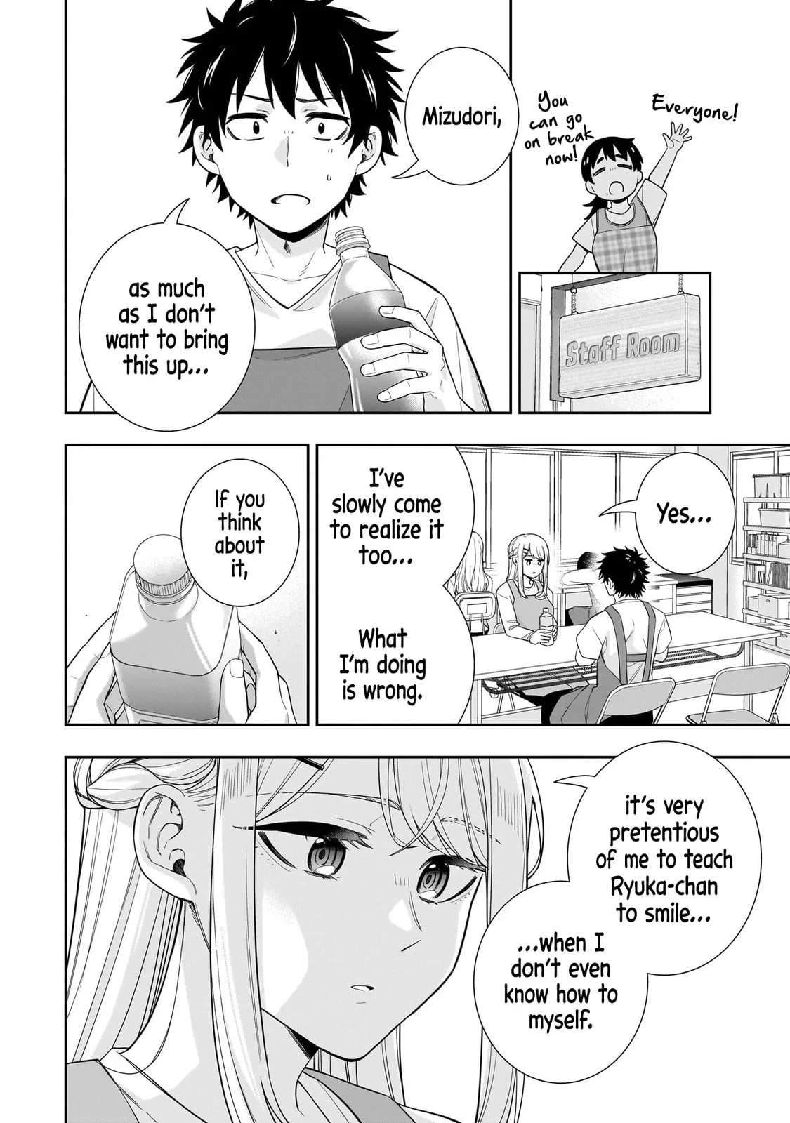 Koori no Hime wa Chiisana Hidamari de Tokasaretai - Chapter 26 - Page 7