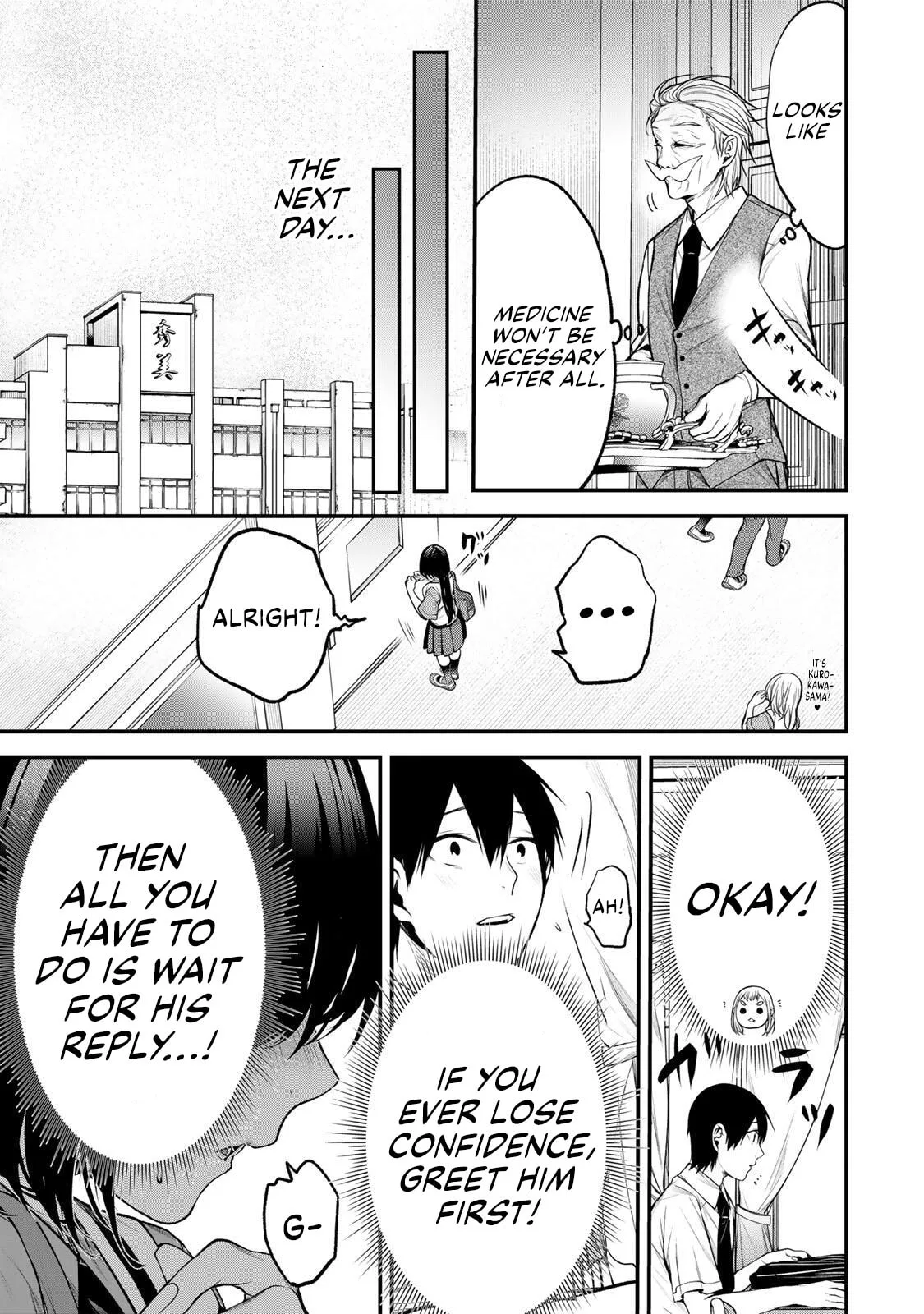 Tonari no Kurokawa-san - Chapter 35 - Page 17