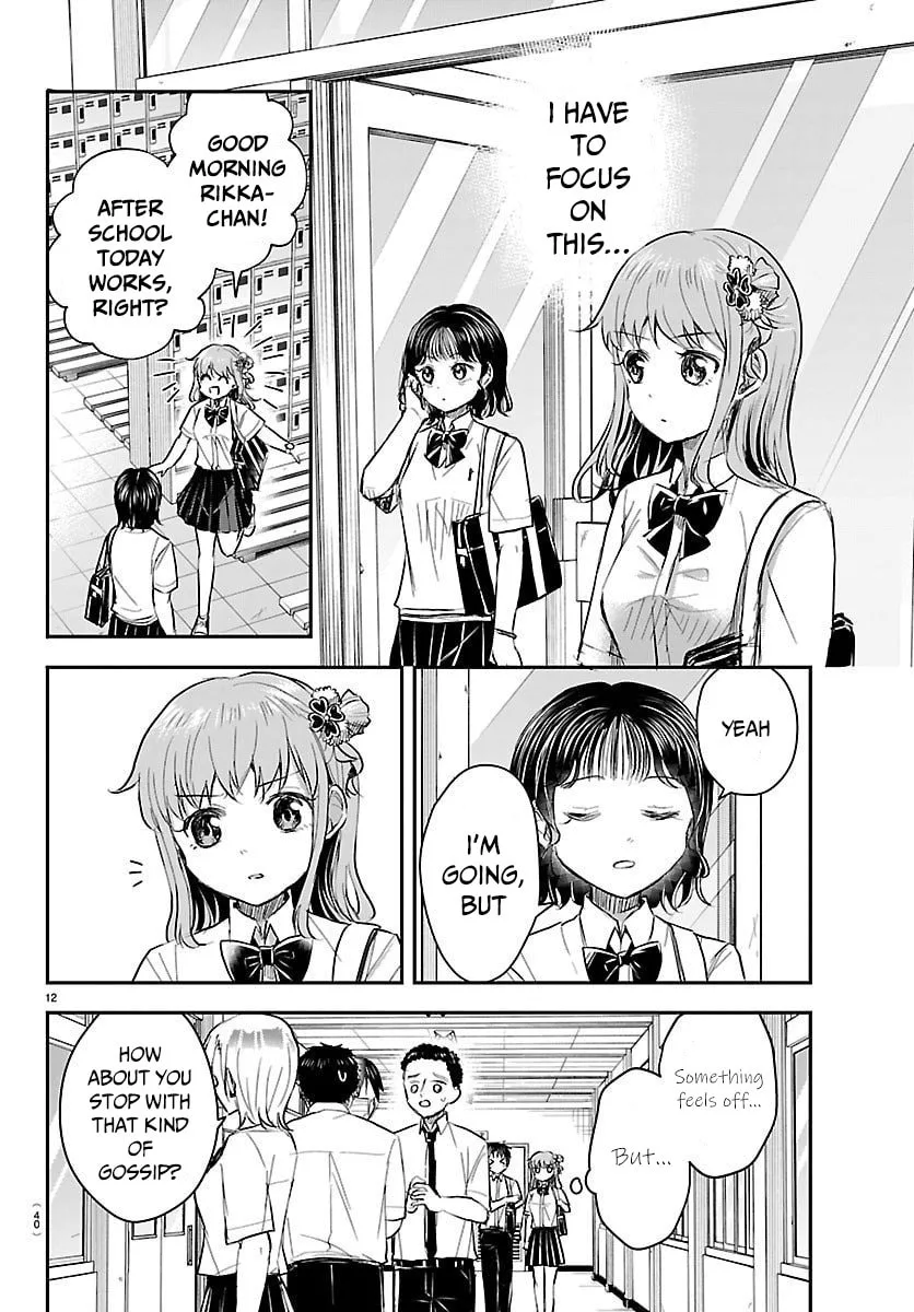 Kimi wa Yotsuba no Clover - Chapter 58 - Page 12