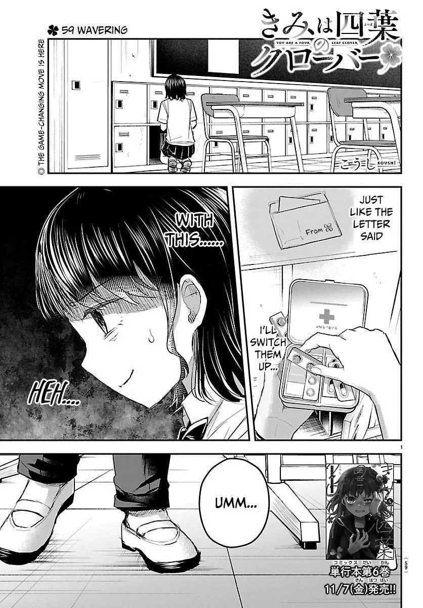 Kimi wa Yotsuba no Clover - Chapter 59 - Page 1