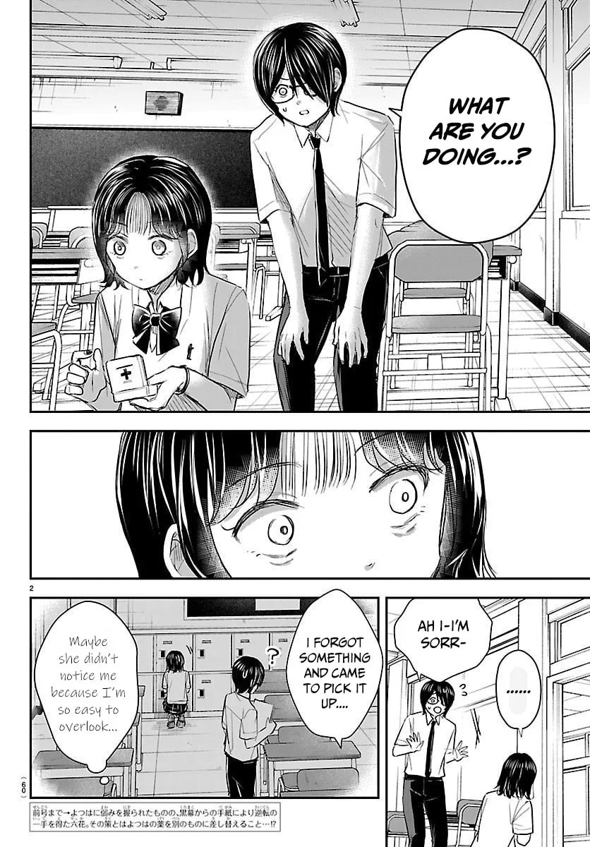 Kimi wa Yotsuba no Clover - Chapter 59 - Page 2