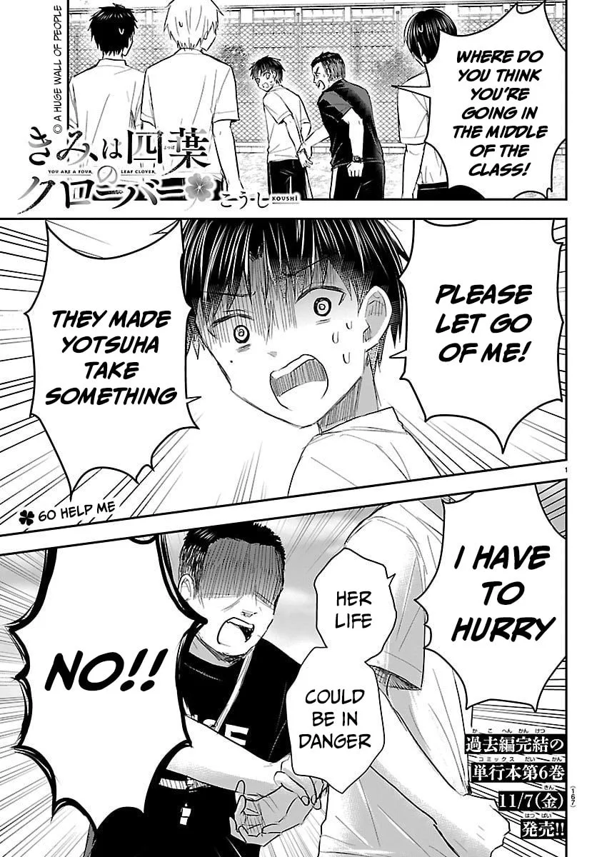 Kimi wa Yotsuba no Clover - Chapter 60 - Page 1