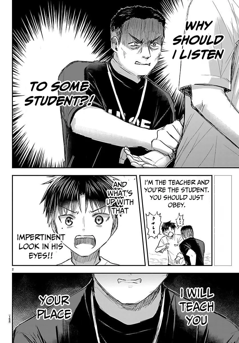 Kimi wa Yotsuba no Clover - Chapter 60 - Page 2