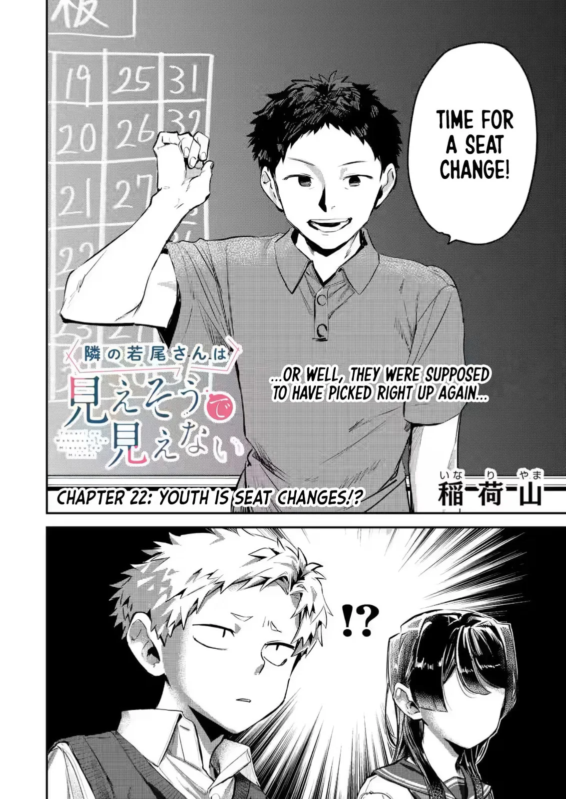 My Seatmate Wakao-san's Face Is Almost Visible but It's Not - Chapter 22 - Page 2