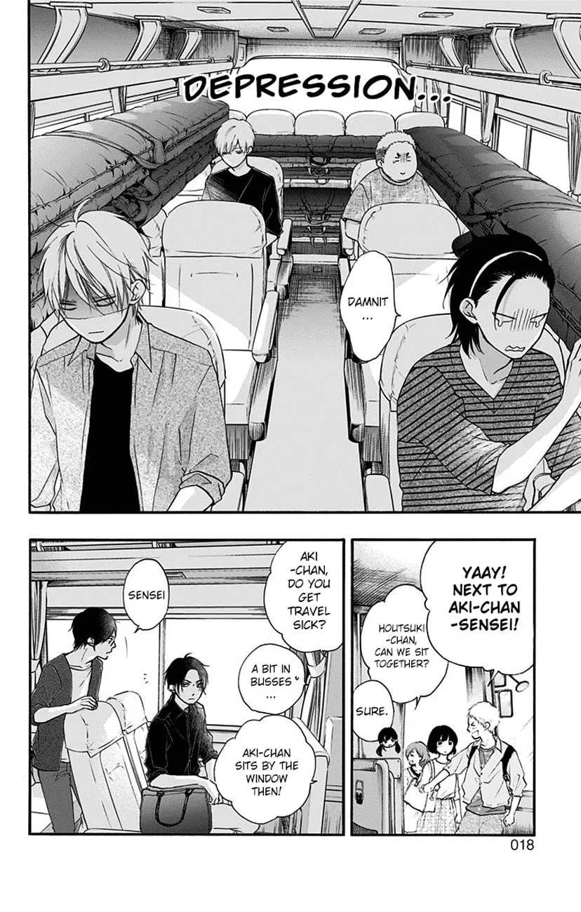 Kono Oto Tomare! - Chapter 71 - Page 9
