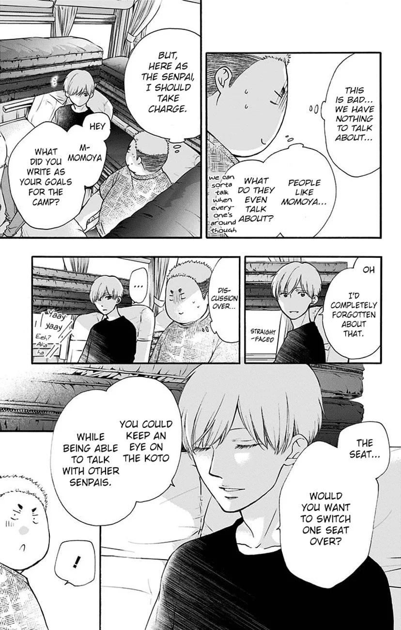 Kono Oto Tomare! - Chapter 71 - Page 14