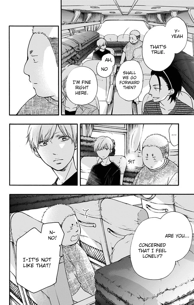 Kono Oto Tomare! - Chapter 71 - Page 15