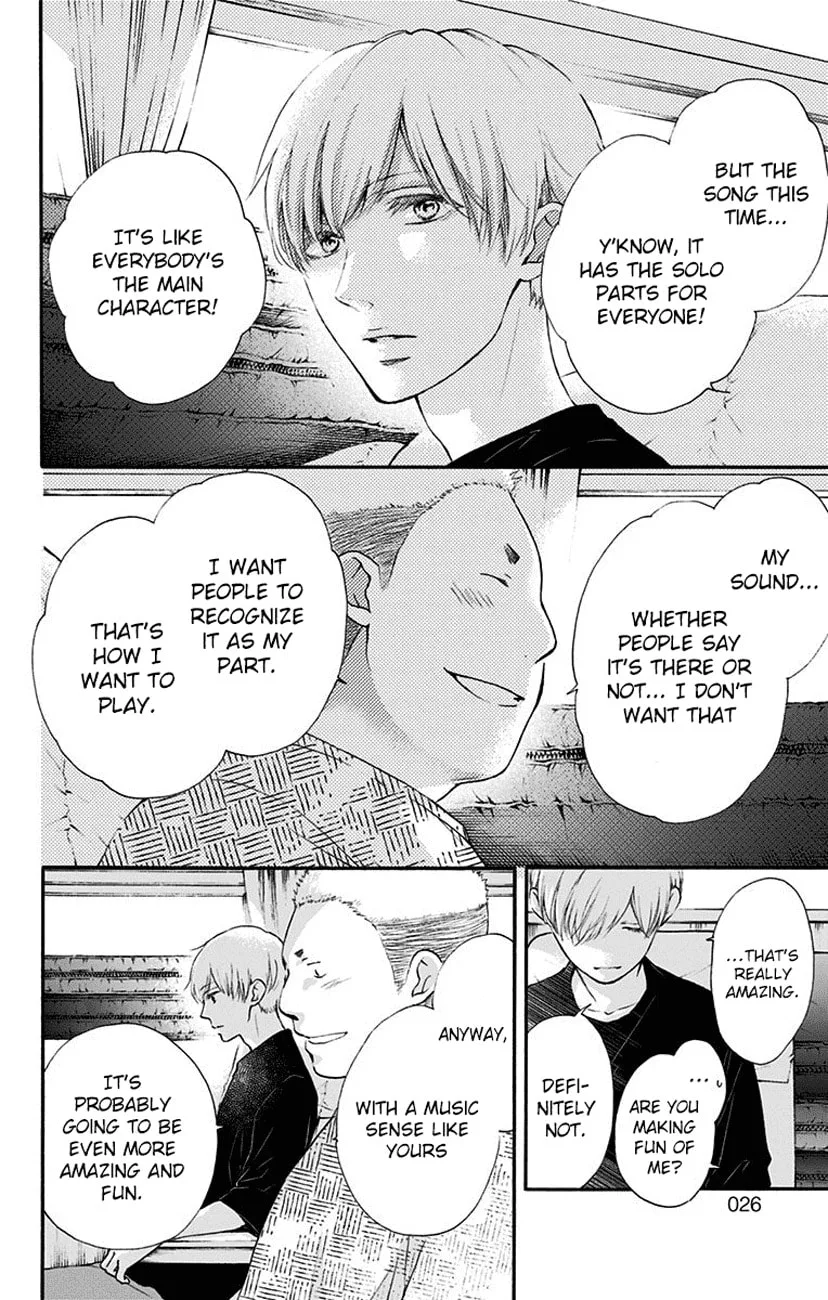 Kono Oto Tomare! - Chapter 71 - Page 17