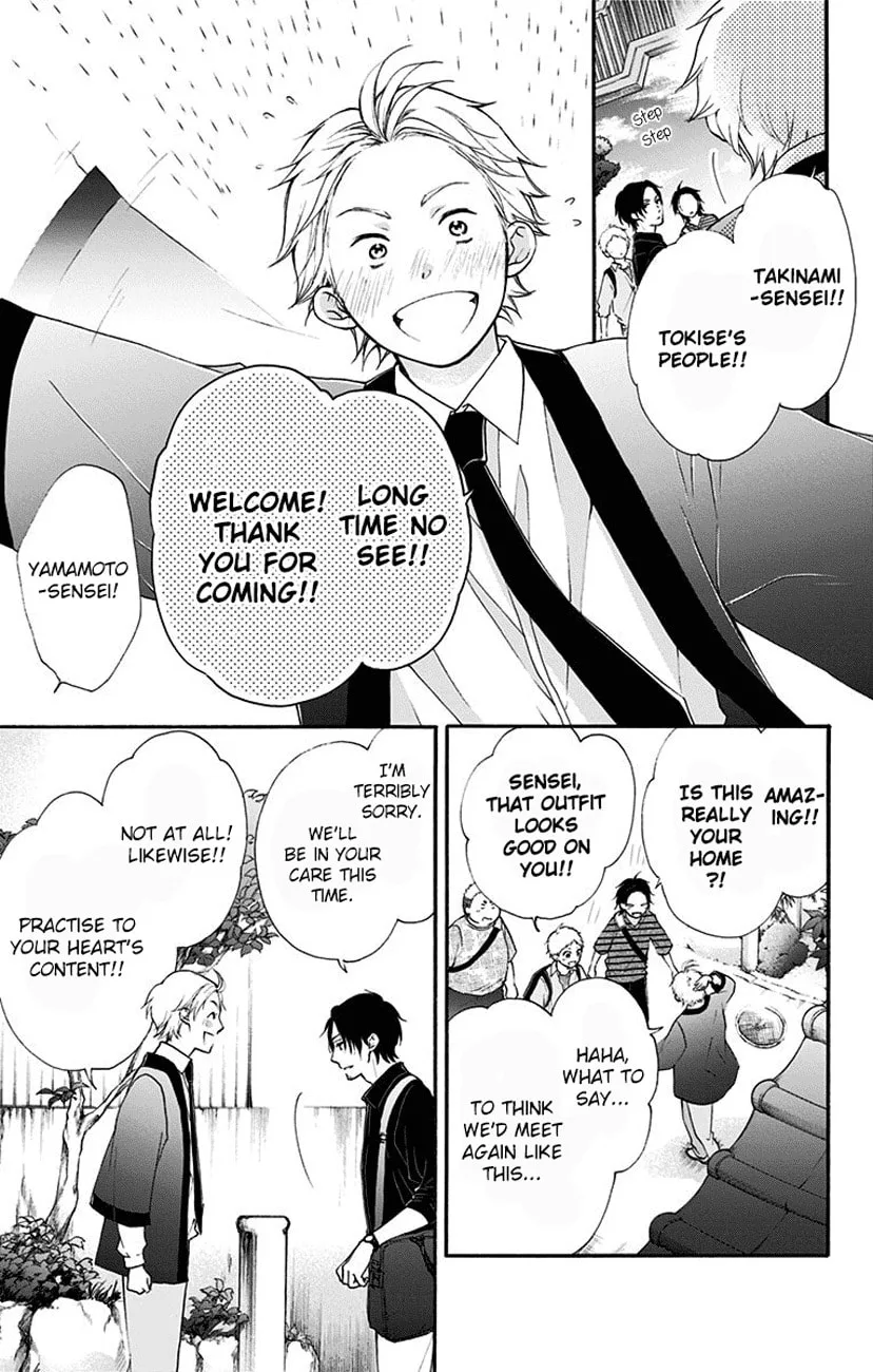 Kono Oto Tomare! - Chapter 71 - Page 20