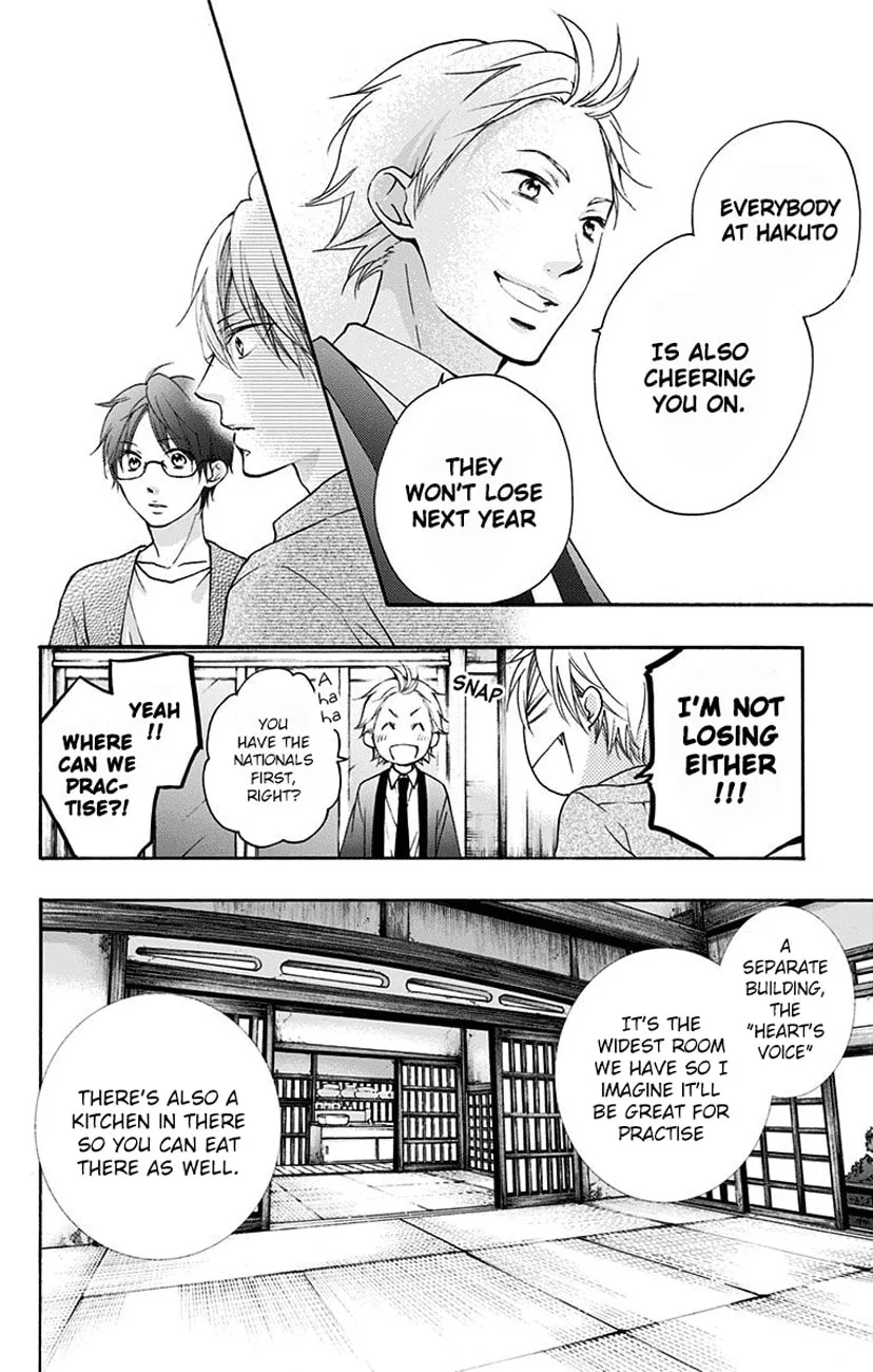 Kono Oto Tomare! - Chapter 71 - Page 21