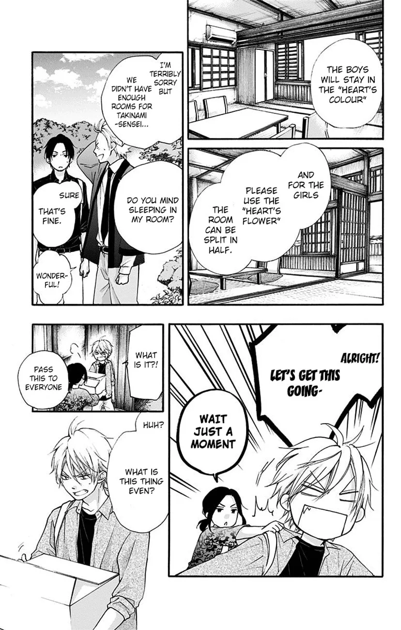 Kono Oto Tomare! - Chapter 71 - Page 22
