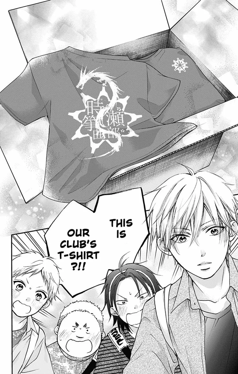 Kono Oto Tomare! - Chapter 71 - Page 23
