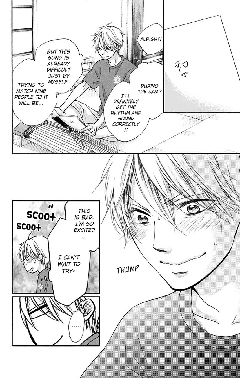 Kono Oto Tomare! - Chapter 71 - Page 27
