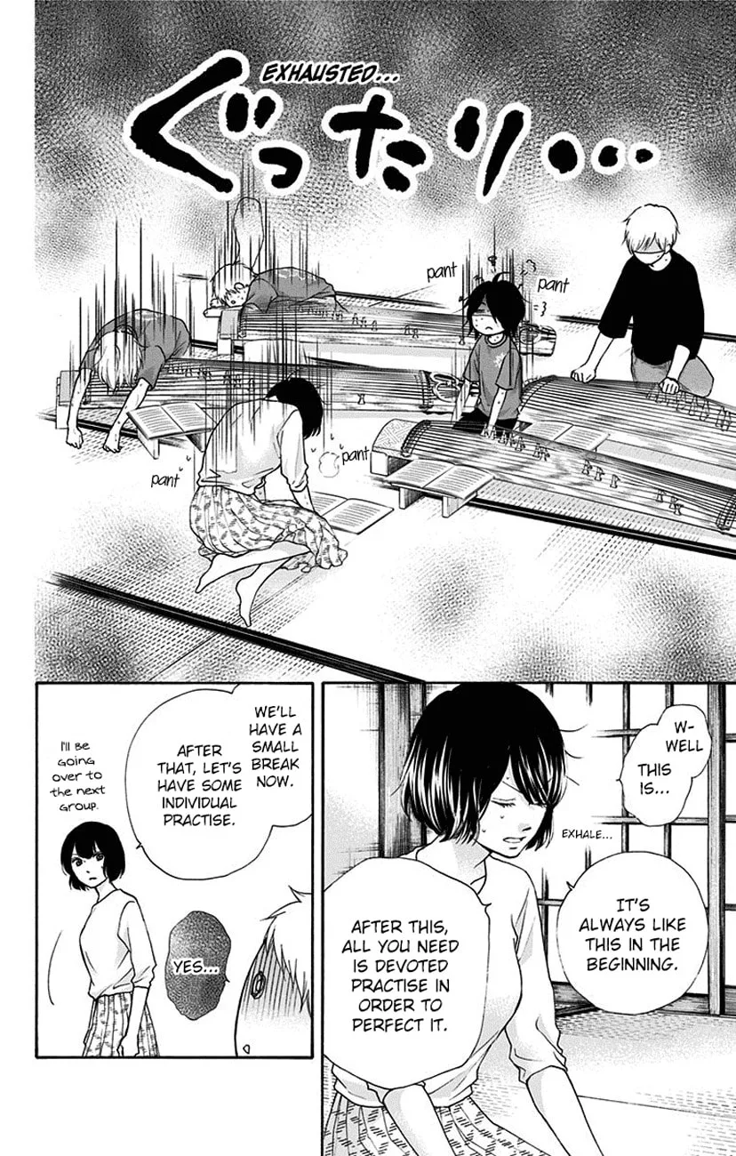 Kono Oto Tomare! - Chapter 71 - Page 41