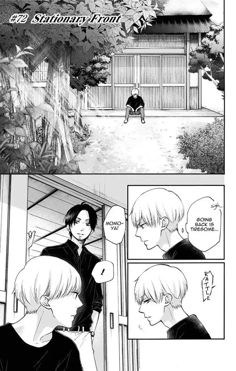 Kono Oto Tomare! - Chapter 72 - Page 1