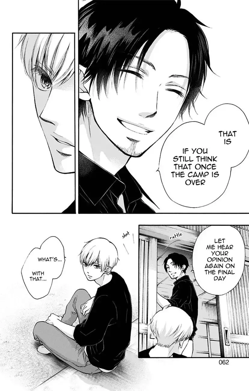 Kono Oto Tomare! - Chapter 72 - Page 4