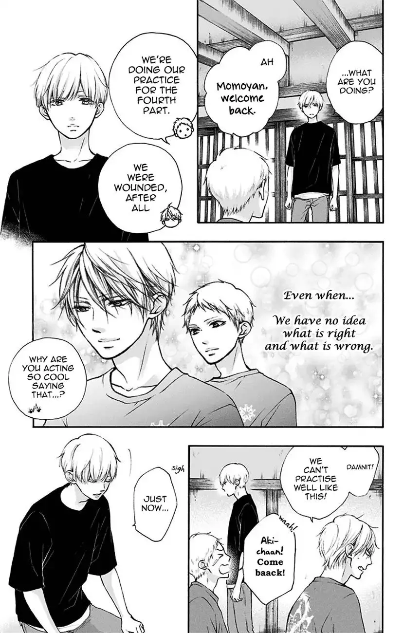 Kono Oto Tomare! - Chapter 72 - Page 7