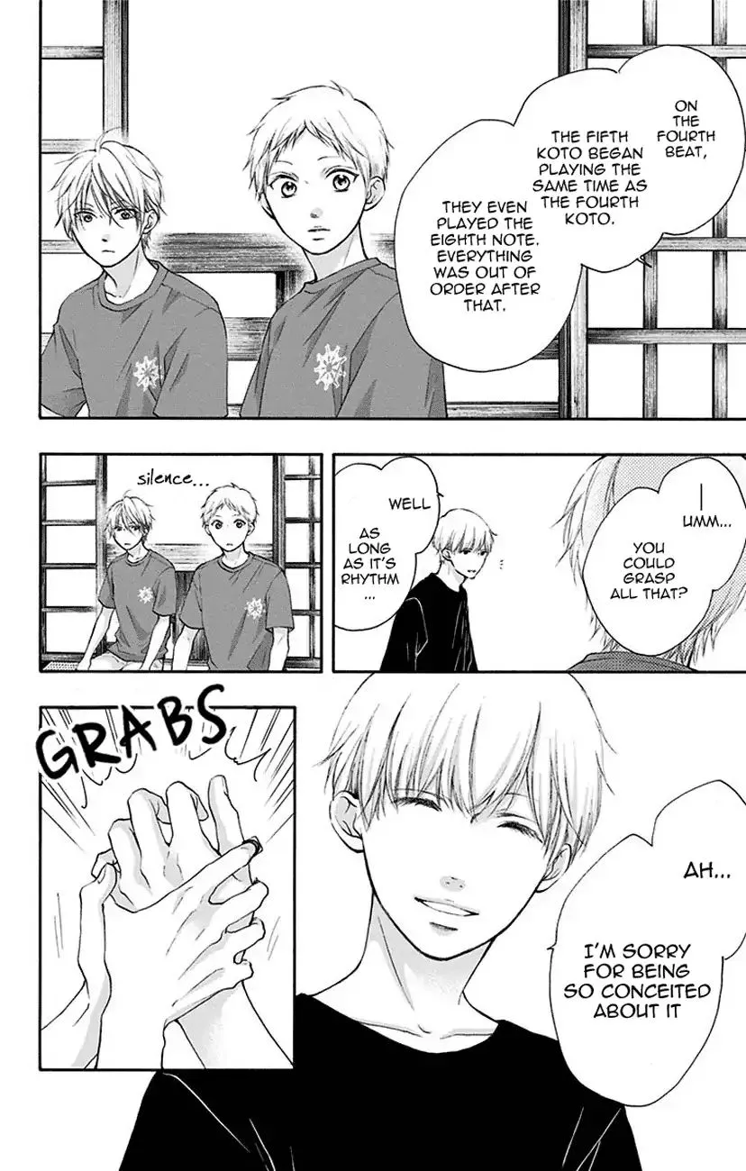 Kono Oto Tomare! - Chapter 72 - Page 8