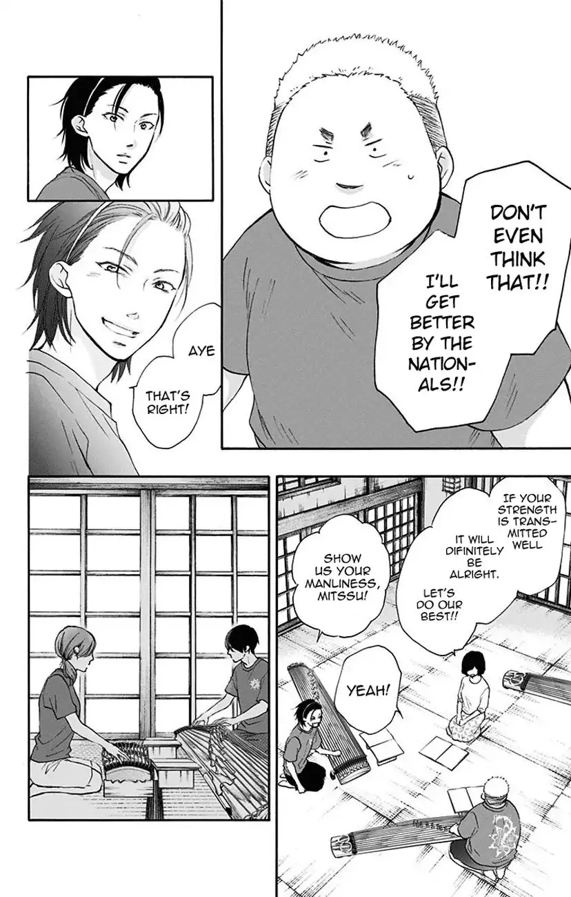 Kono Oto Tomare! - Chapter 72 - Page 12