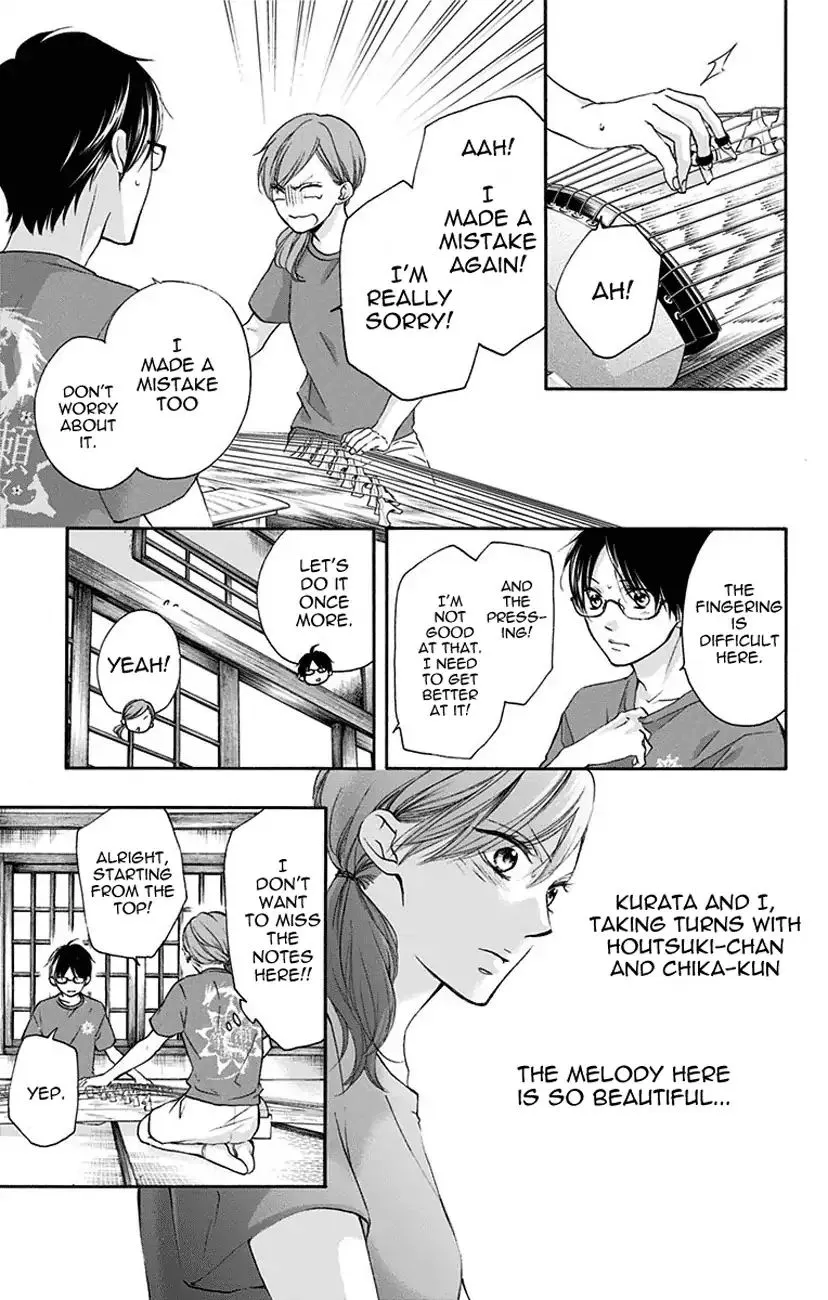 Kono Oto Tomare! - Chapter 72 - Page 13