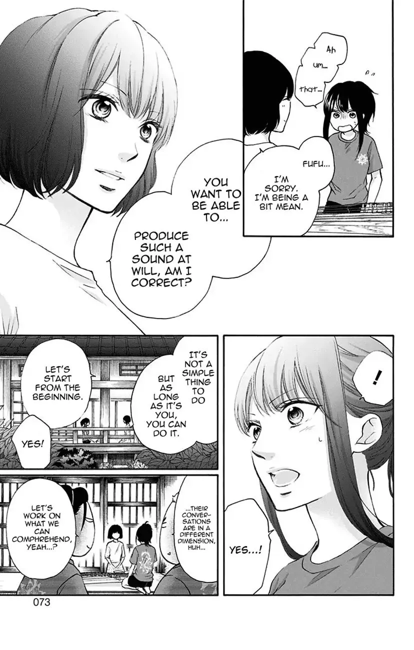 Kono Oto Tomare! - Chapter 72 - Page 15