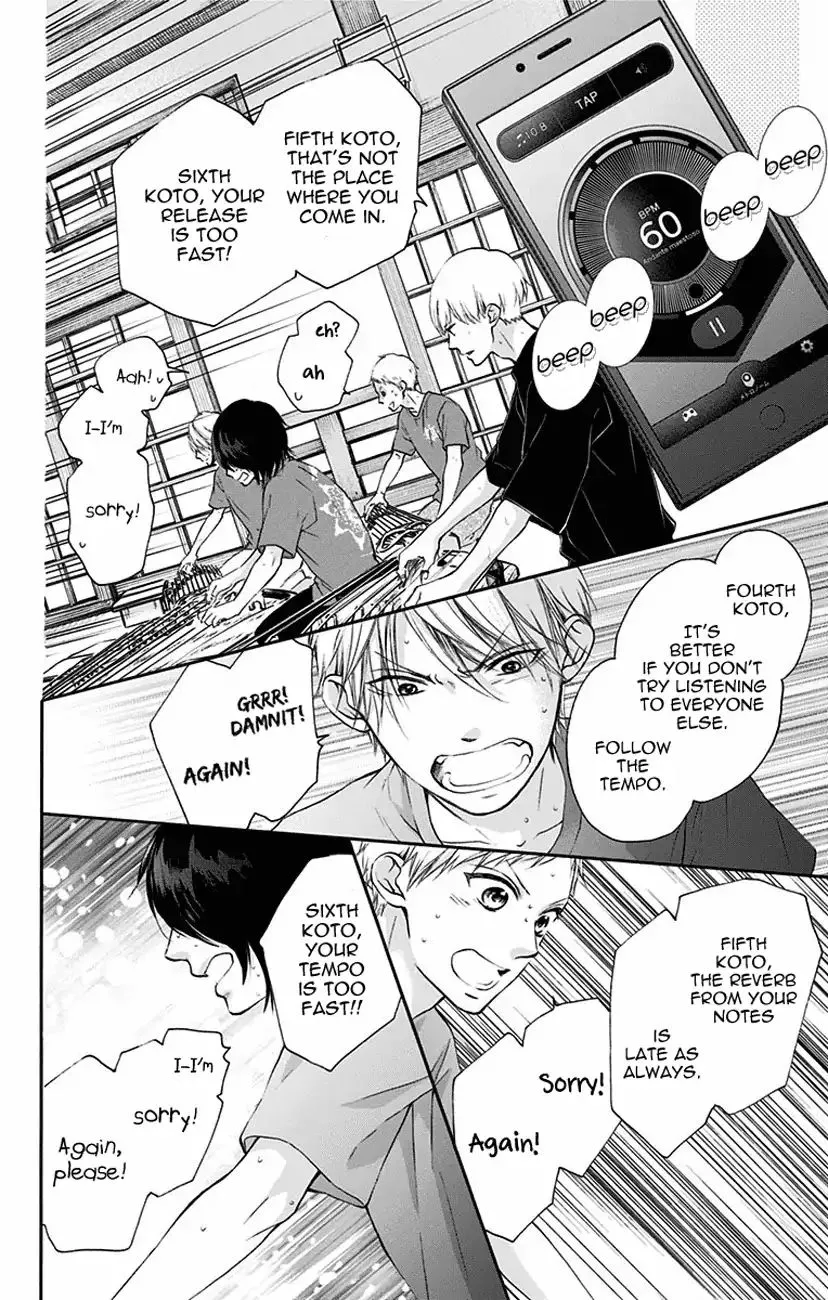 Kono Oto Tomare! - Chapter 72 - Page 16