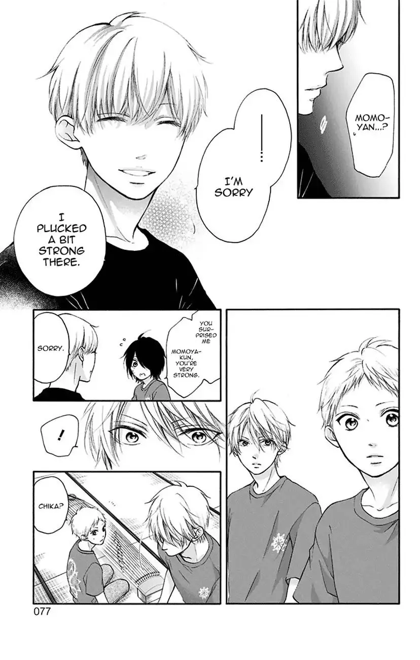 Kono Oto Tomare! - Chapter 72 - Page 19