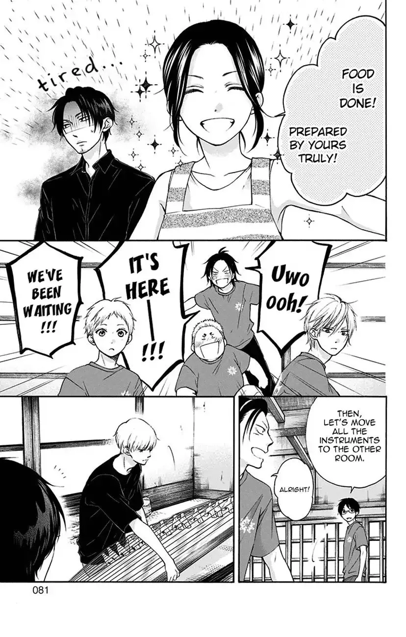 Kono Oto Tomare! - Chapter 72 - Page 23