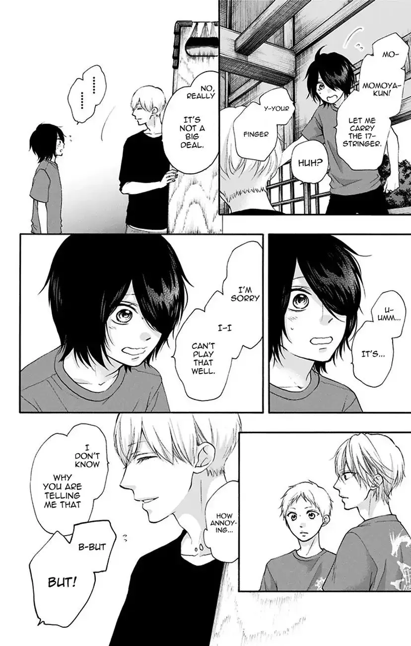 Kono Oto Tomare! - Chapter 72 - Page 24