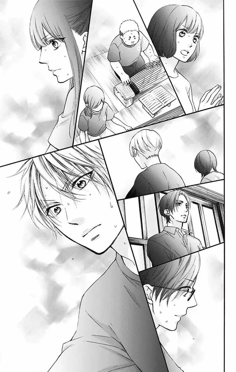 Kono Oto Tomare! - Chapter 72 - Page 31