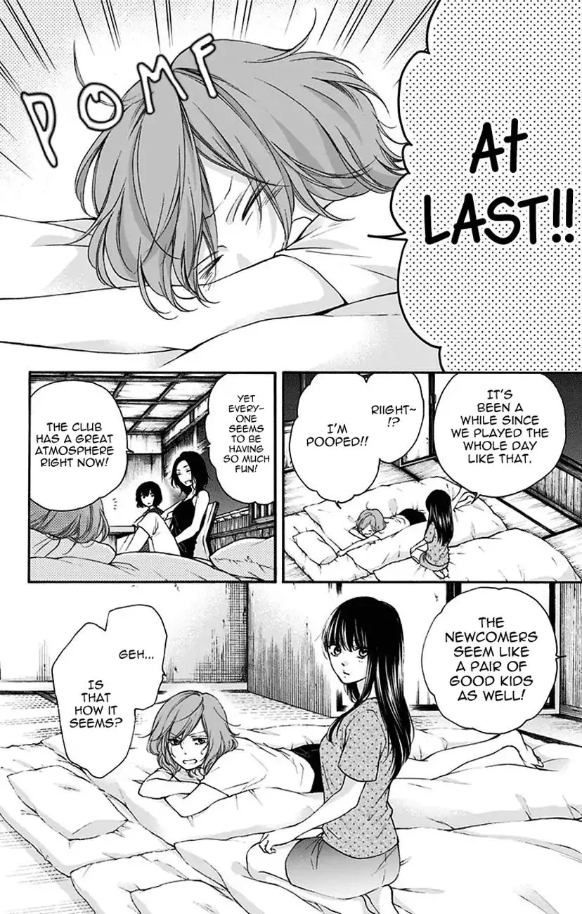 Kono Oto Tomare! - Chapter 72 - Page 32