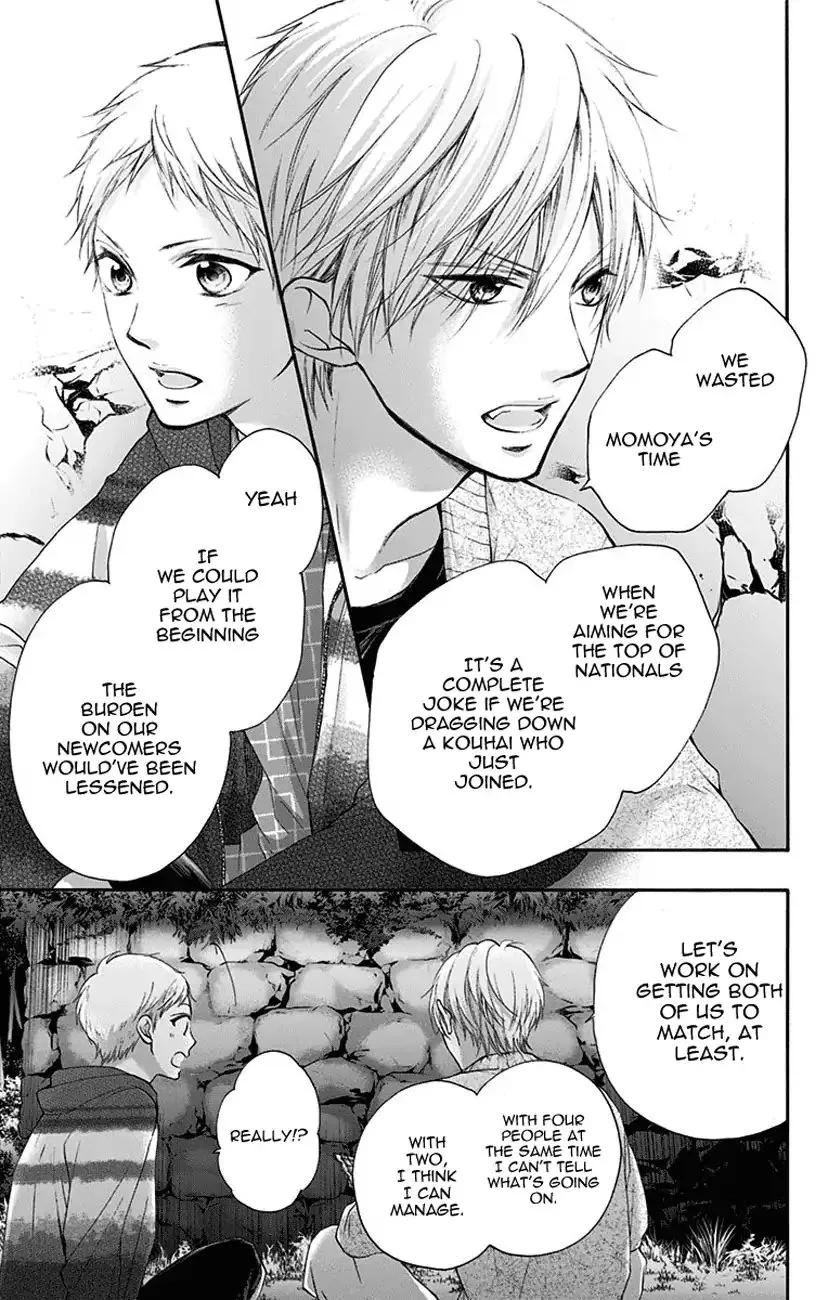 Kono Oto Tomare! - Chapter 72 - Page 39