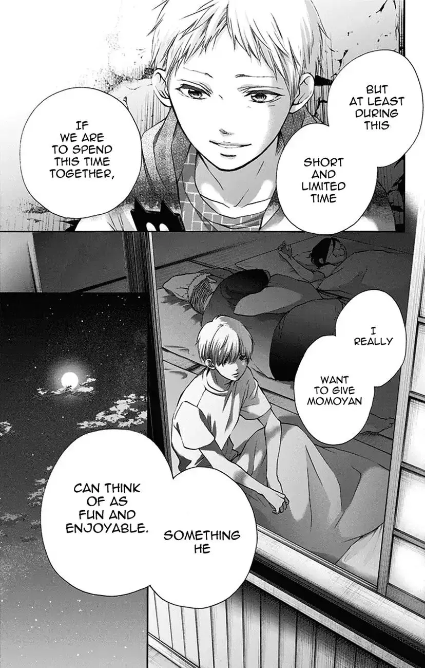 Kono Oto Tomare! - Chapter 72 - Page 43
