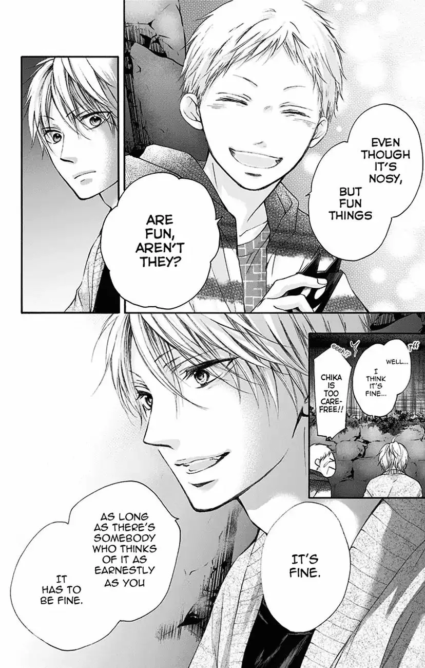 Kono Oto Tomare! - Chapter 72 - Page 44