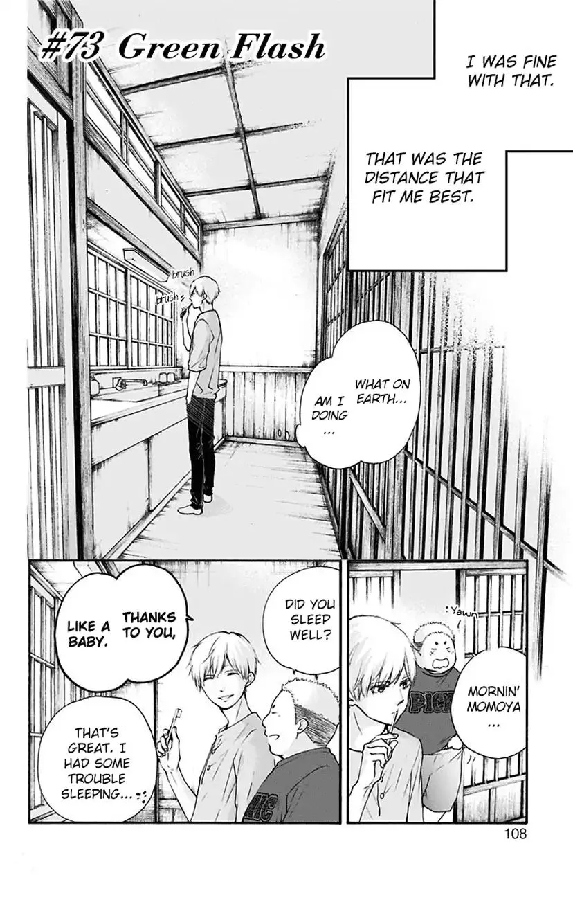 Kono Oto Tomare! - Chapter 73 - Page 4