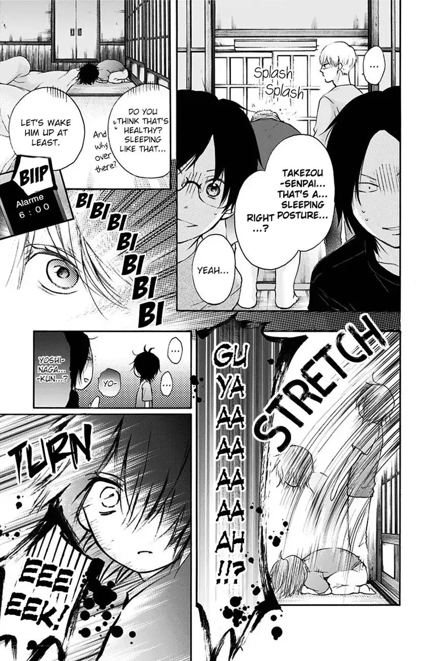 Kono Oto Tomare! - Chapter 73 - Page 5
